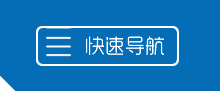 深圳光进通信技术有限公司